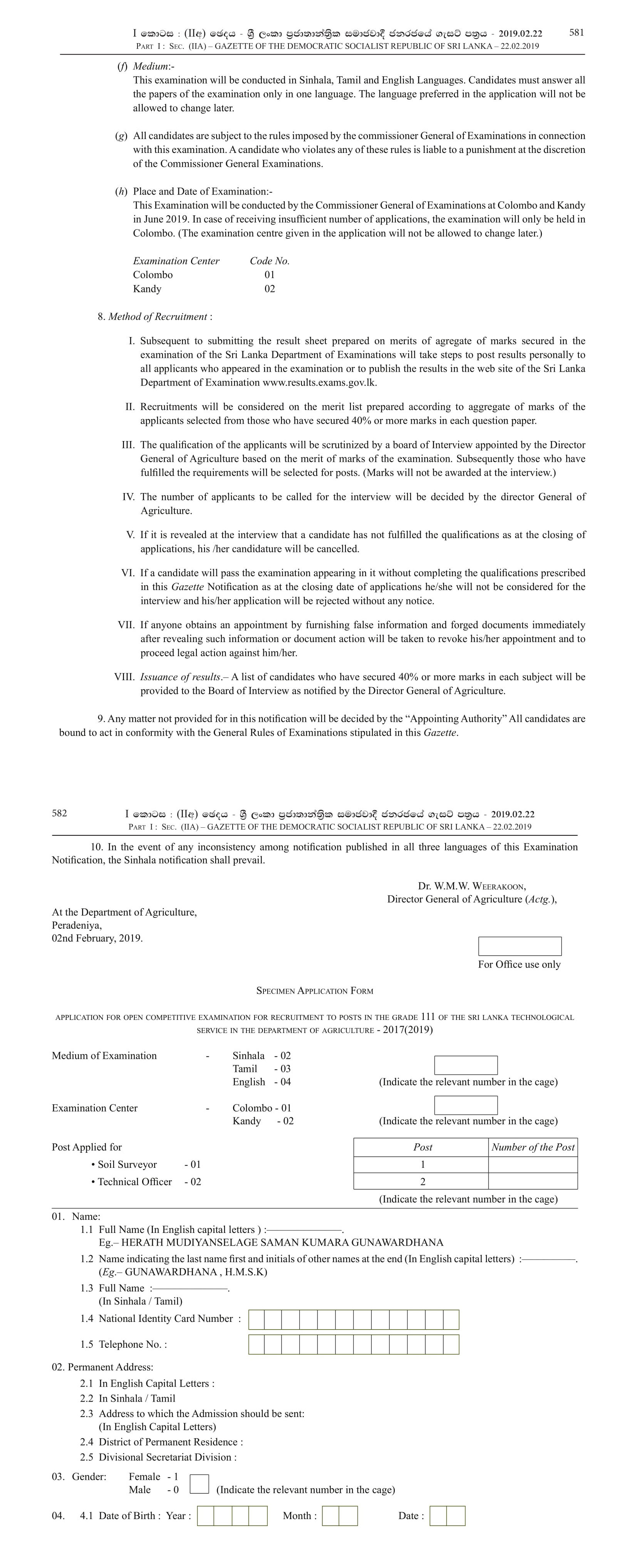 Soil Surveyor, Technical Officer - Department of Agriculture